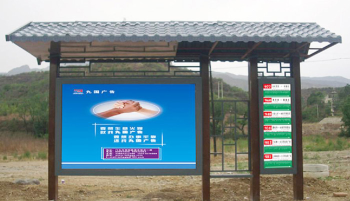仿古候车亭011