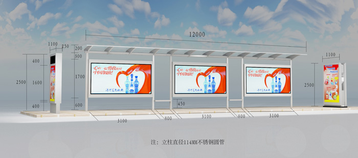 百搭款候车亭