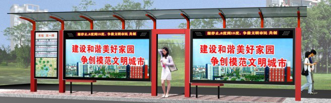 百搭款候车亭