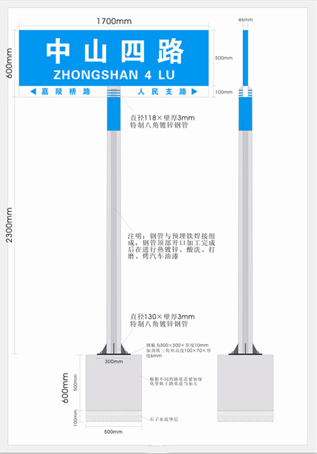 路名牌010