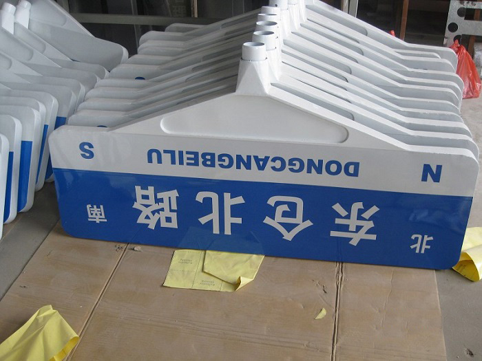 路名牌003