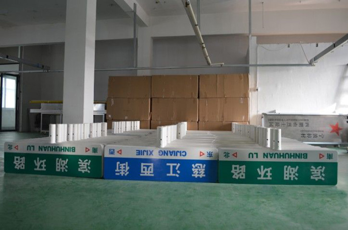 路名牌001