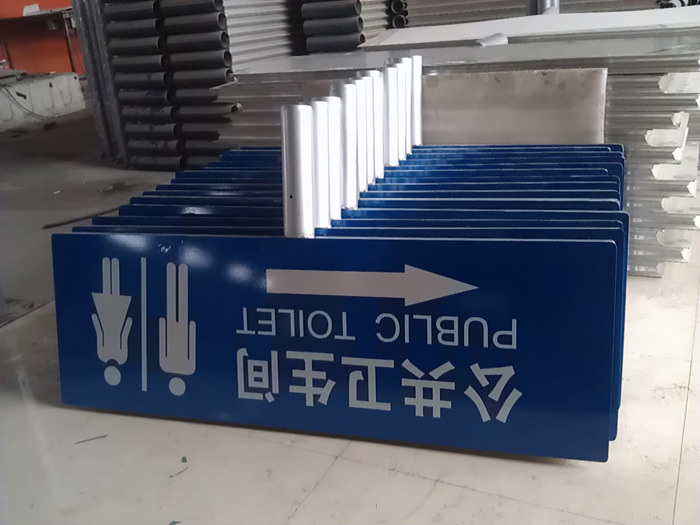 路名牌003