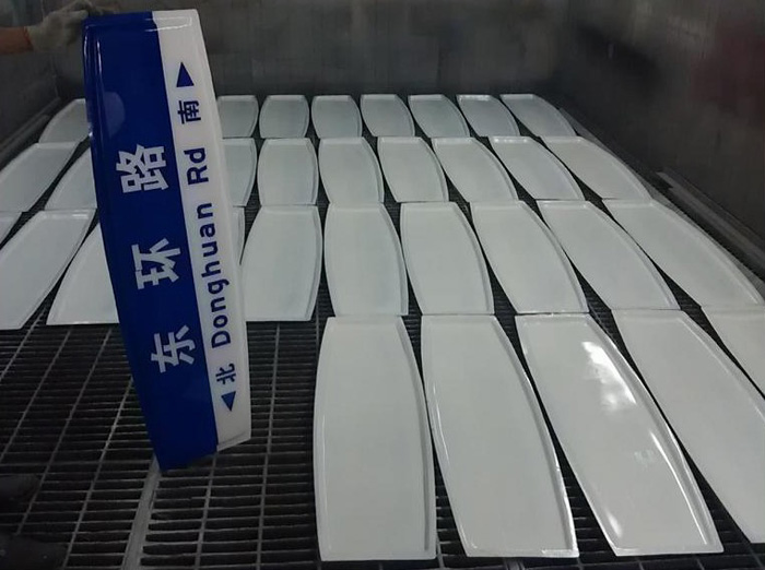 路名牌001