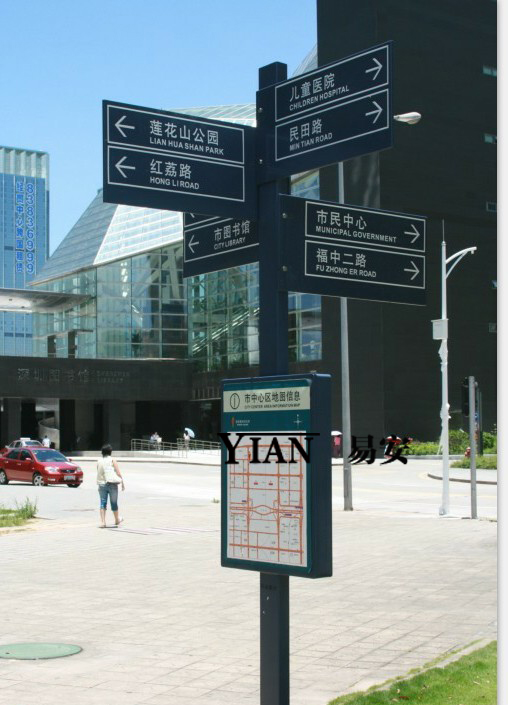 路名牌012