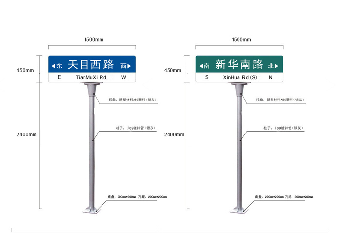 路名牌002