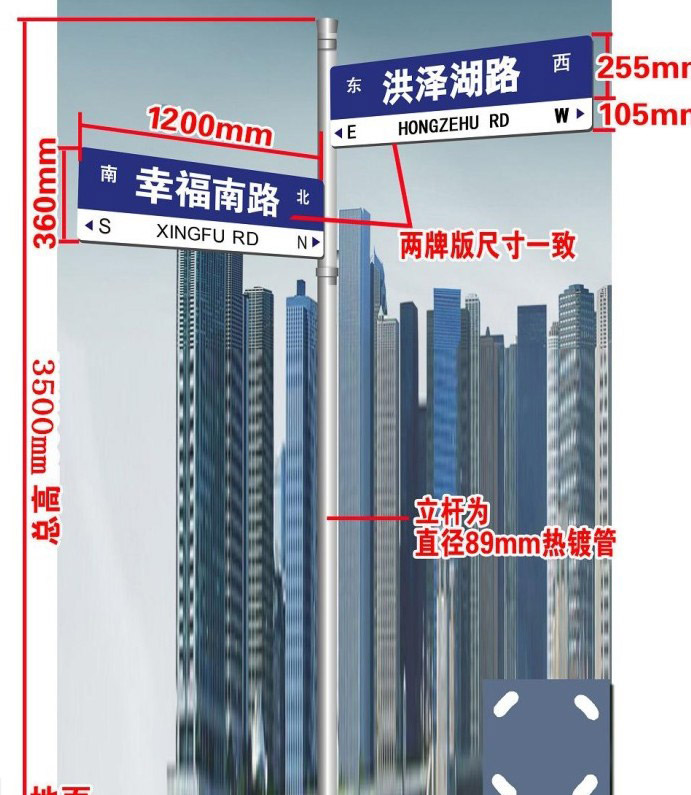 路名牌003