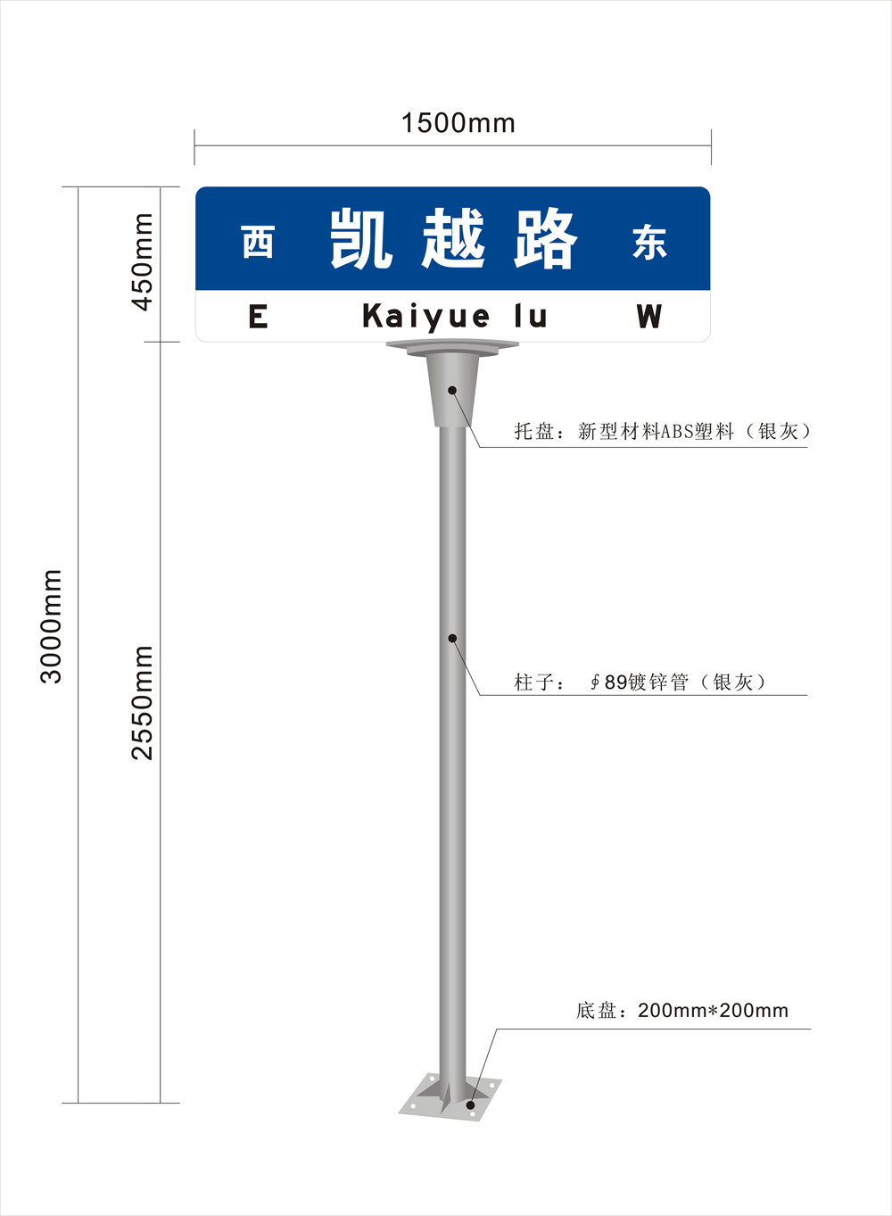 路名牌004