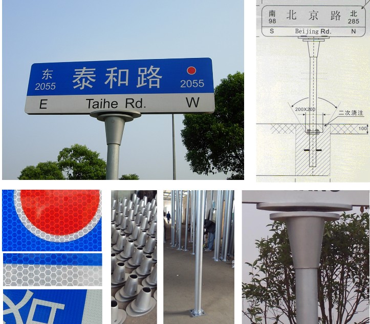 路名牌005