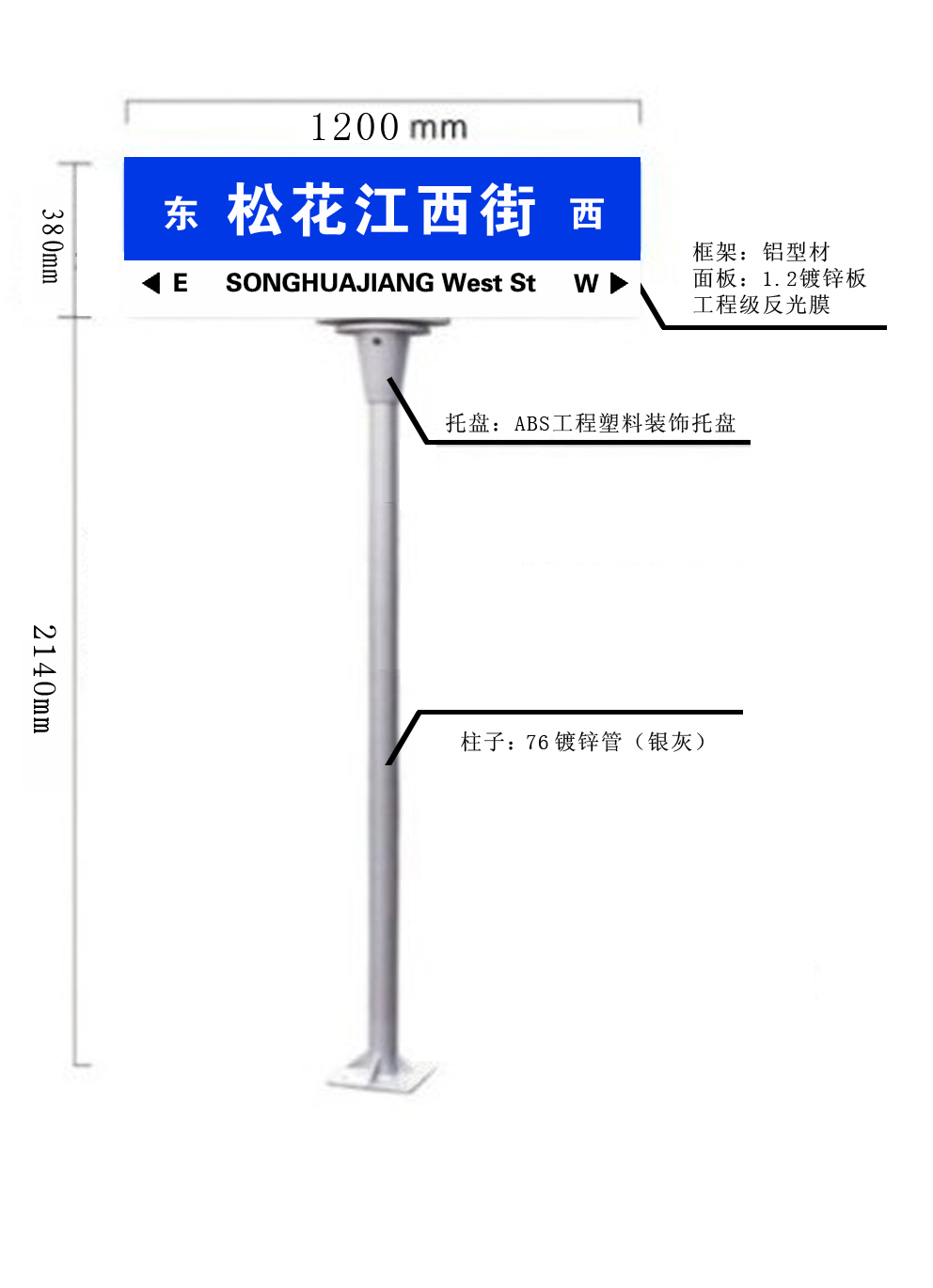 路名牌008