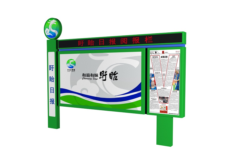 阅报栏社区灯箱