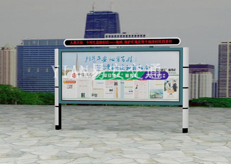 阅报栏社区灯箱