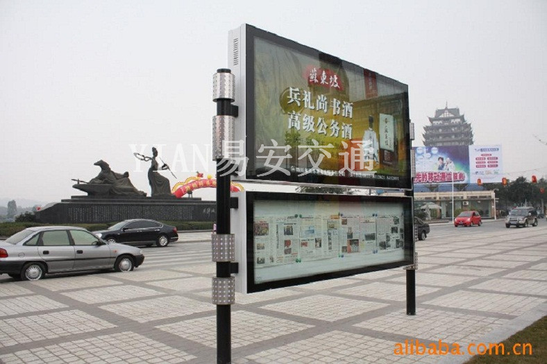 阅报栏社区灯箱