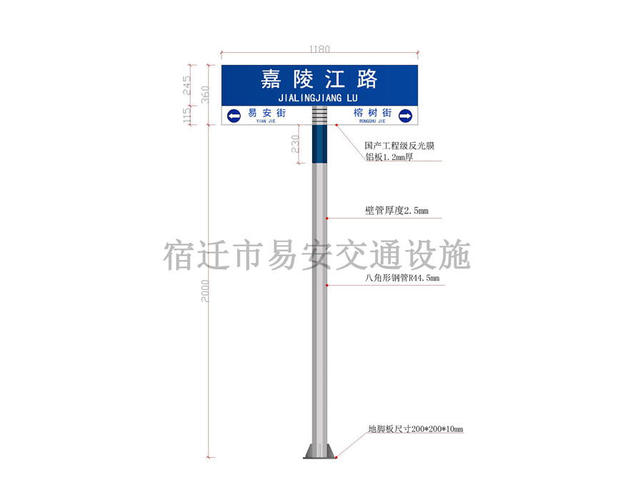 路名牌014