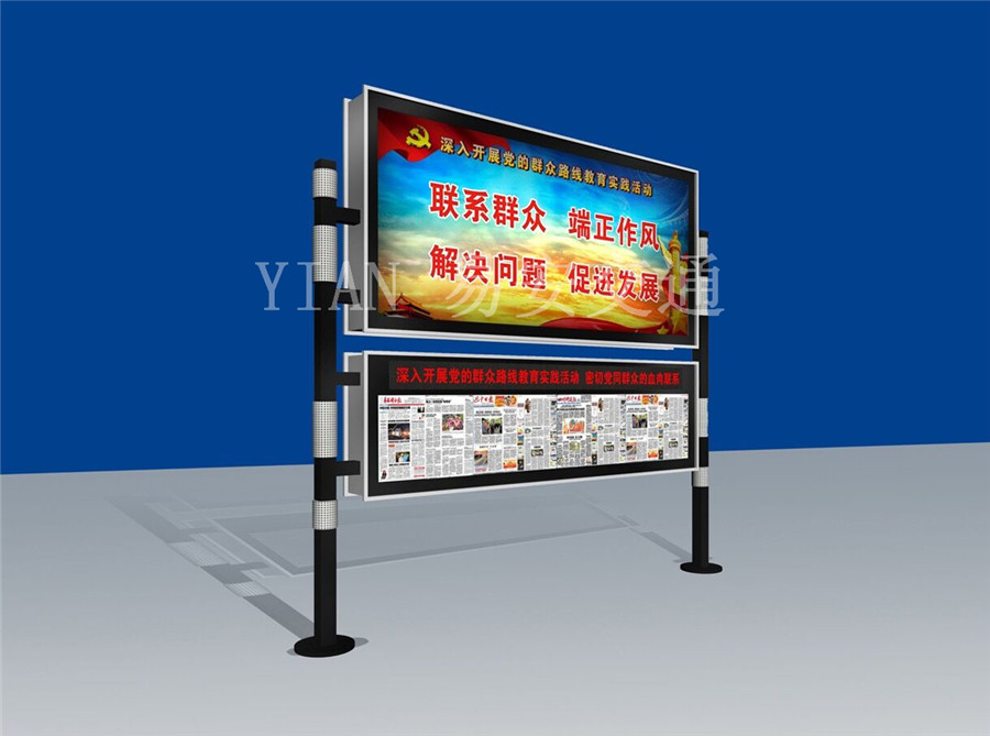 阅报栏社区灯箱