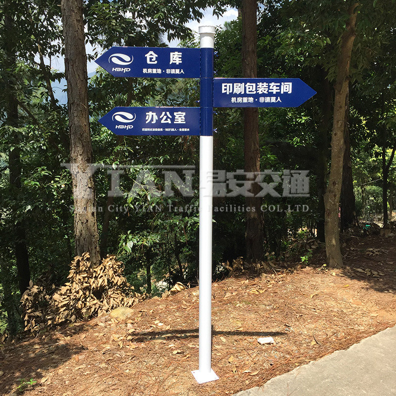 路名牌023