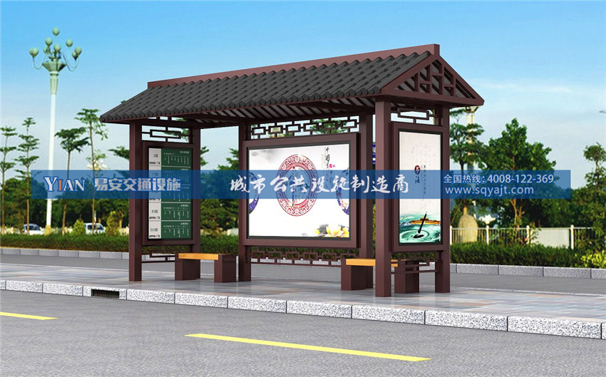仿古候车亭043