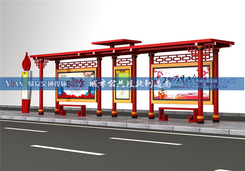仿古候车亭044
