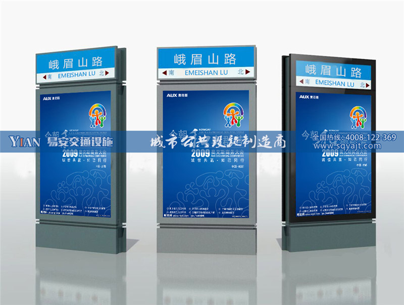 路名牌灯箱YIAN-071