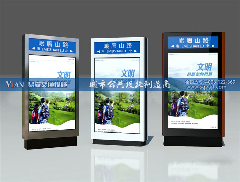 路名牌灯箱YIAN-073