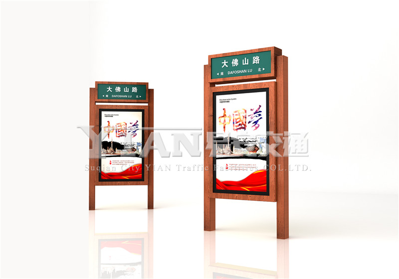 路名牌灯箱YIAN-074