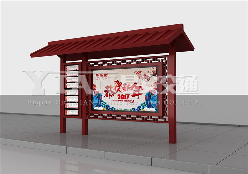 仿古候车亭049