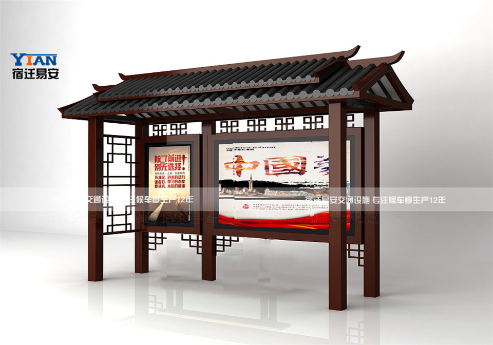 仿古候车亭065