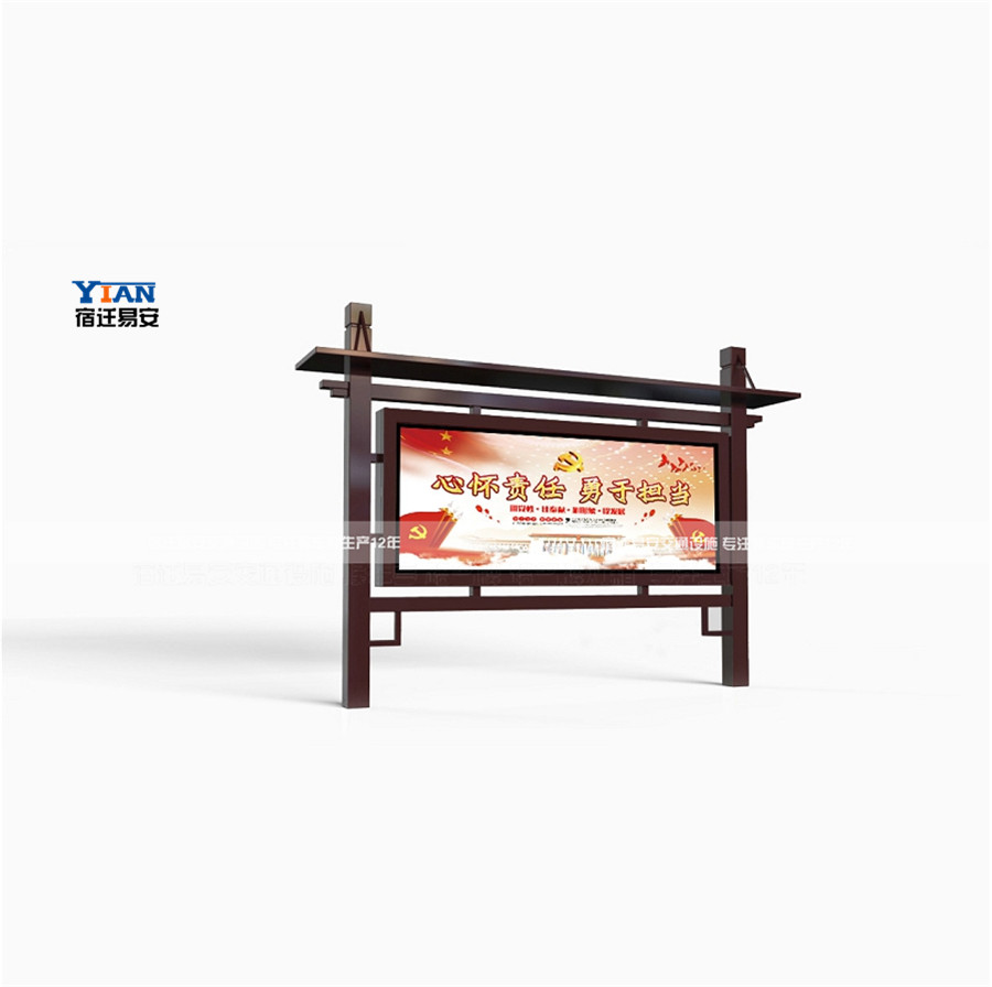 阅报栏社区灯箱