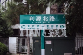 ϺĴ·"ϸ" ͷ·ƻƺ