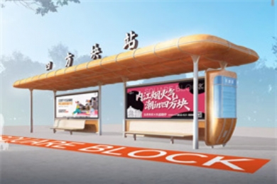 特色城市候车亭是市政项目的重要组成